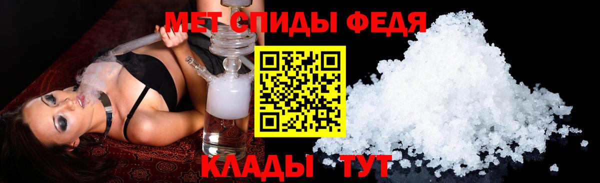 Стрежевой  АМФЕТАМИН  Вход с VPN  Amphetamine 97% 