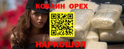 альфа пвп Мариинск