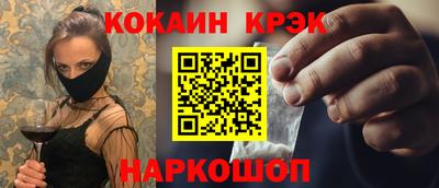 альфа пвп Мариинск