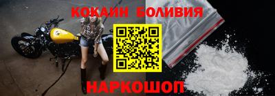 кокаин премиум Моздок