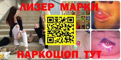 альфа пвп Мариинск