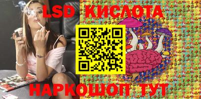 кокаин премиум Моздок