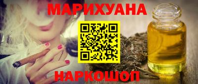 прущие грибы Малоярославец