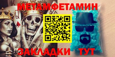 альфа пвп Мариинск
