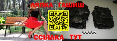 гашиш Малгобек