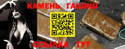 альфа пвп Мариинск