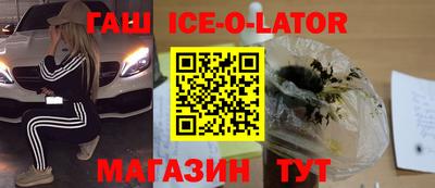 кокаин премиум Моздок