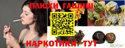 альфа пвп Мариинск