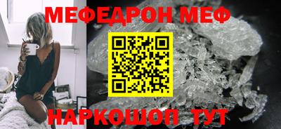 альфа пвп Мариинск