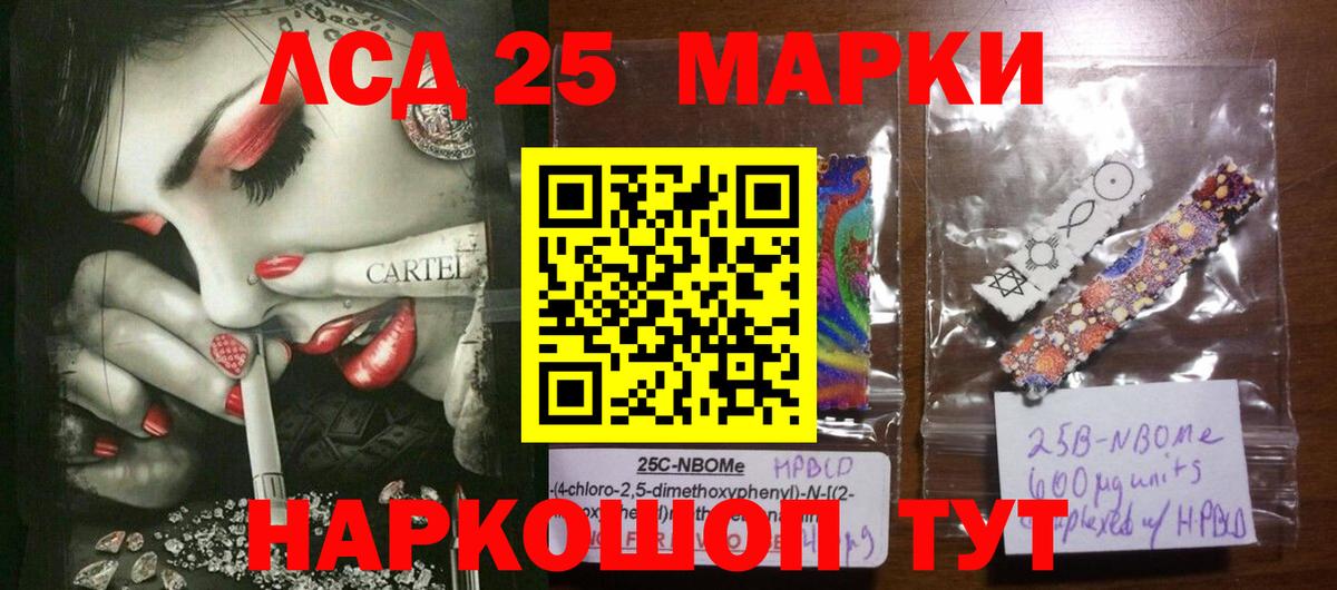Лсд 25 экстази кислота  Вход с VPN  Стрежевой  Лсд 25 экстази кислота 