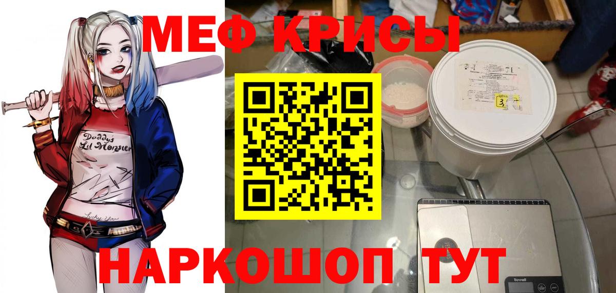 МЕФ мука Стрежевой