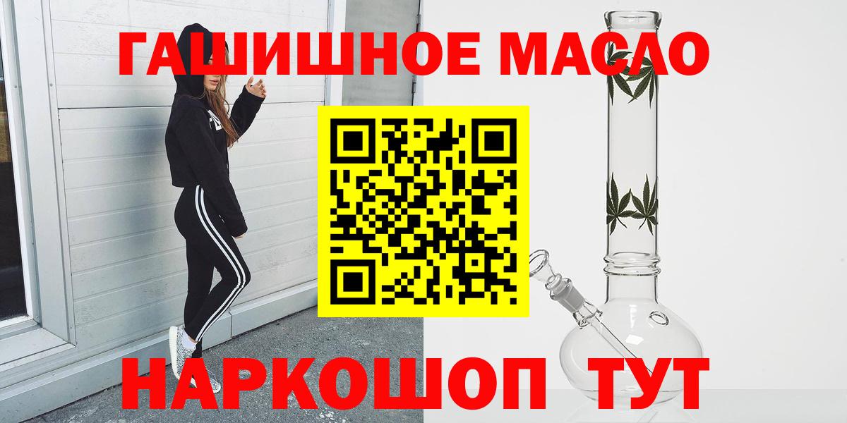 ТГК вейп с тгк Стрежевой