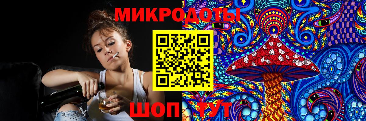 Стрежевой  купить наркоту  Вход с VPN  Псилоцибиновые грибы Magic Shrooms 