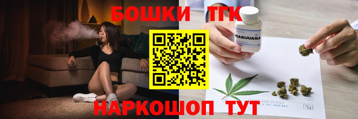 Бошки Шишки SATIVA & INDICA Стрежевой